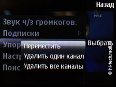  Nokia 5330 Mobile TV.    