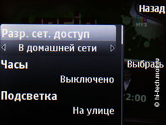  Nokia 5330 Mobile TV.    