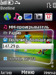  Nokia 5330 Mobile TV.    