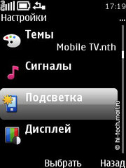  Nokia 5330 Mobile TV.    