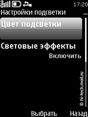  Nokia 5330 Mobile TV.    