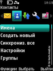  Nokia 5330 Mobile TV.    