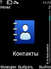  Nokia 5330 Mobile TV.    