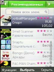  Nokia 5330 Mobile TV.    