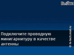  Nokia 5330 Mobile TV.    