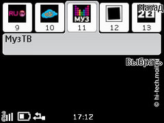  Nokia 5330 Mobile TV.    