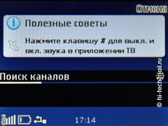  Nokia 5330 Mobile TV.    