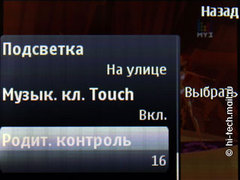  Nokia 5330 Mobile TV.    