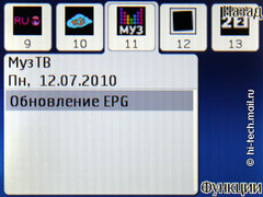  Nokia 5330 Mobile TV.    