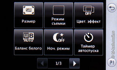   LG GM360i Viewty Snap:   
