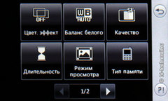   LG GM360i Viewty Snap:   