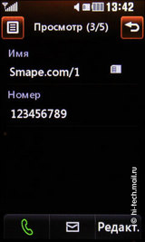   LG GM360i Viewty Snap:   