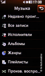   LG GM360i Viewty Snap:   