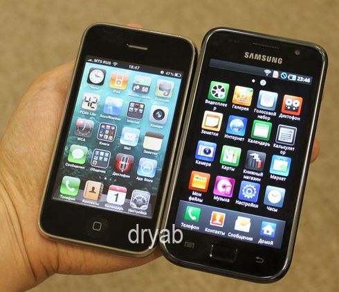   Samsung I9000 Galaxy S:   