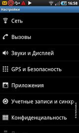   Samsung I9000 Galaxy S:   