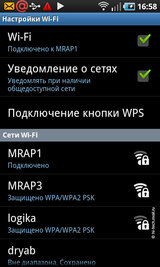   Samsung I9000 Galaxy S:   