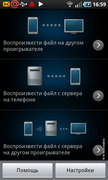   Samsung I9000 Galaxy S:   