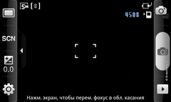   Samsung I9000 Galaxy S:   