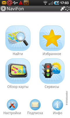   Samsung I9000 Galaxy S:   