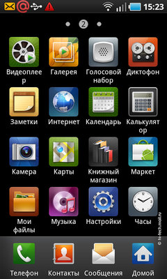   Samsung I9000 Galaxy S:   