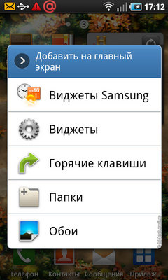   Samsung I9000 Galaxy S:   