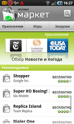   Samsung I9000 Galaxy S:   