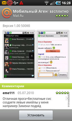   Samsung I9000 Galaxy S:   