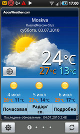   Samsung I9000 Galaxy S:   