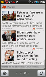   Samsung I9000 Galaxy S:   