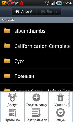   Samsung I9000 Galaxy S:   
