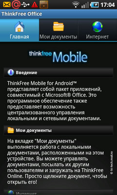   Samsung I9000 Galaxy S:   