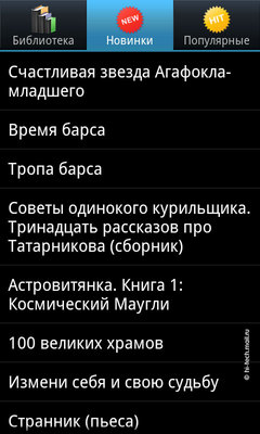   Samsung I9000 Galaxy S:   