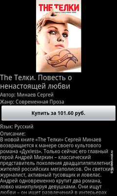   Samsung I9000 Galaxy S:   