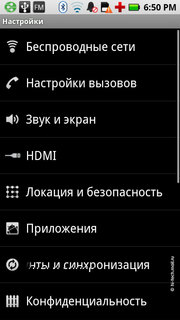  Motorola Milestone XT720:  Android-