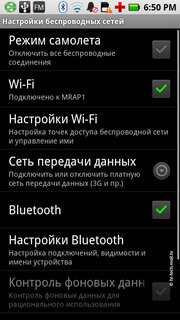  Motorola Milestone XT720:  Android-