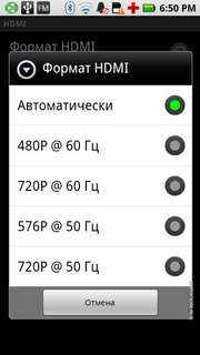  Motorola Milestone XT720:  Android-
