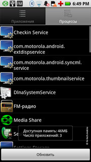  Motorola Milestone XT720:  Android-