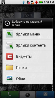  Motorola Milestone XT720:  Android-