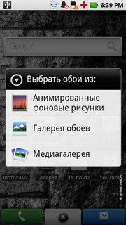  Motorola Milestone XT720:  Android-