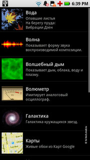  Motorola Milestone XT720:  Android-