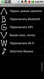  Motorola Milestone XT720:  Android-
