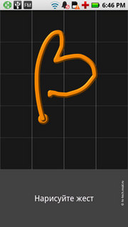  Motorola Milestone XT720:  Android-