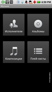  Motorola Milestone XT720:  Android-