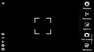  Motorola Milestone XT720:  Android-