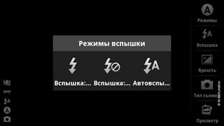  Motorola Milestone XT720:  Android-