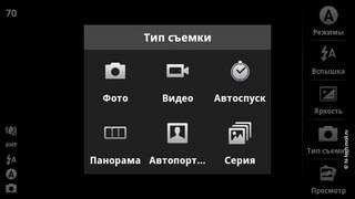 Motorola Milestone XT720:  Android-