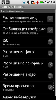  Motorola Milestone XT720:  Android-