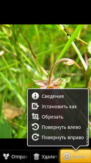  Motorola Milestone XT720:  Android-