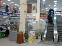  Samsung WiTu Pro (B7350):     