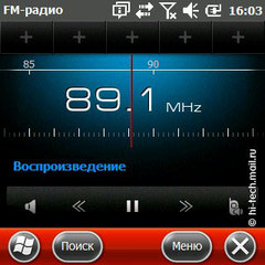  Samsung WiTu Pro (B7350):     